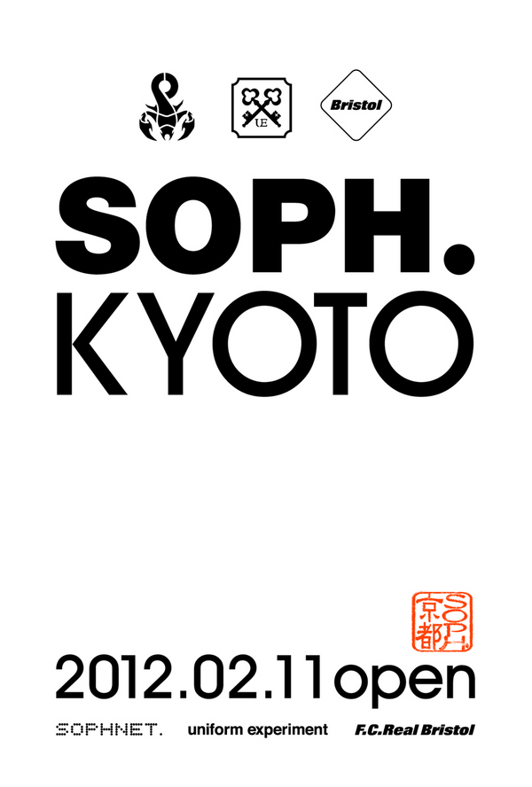 soph_kyoto.jpg