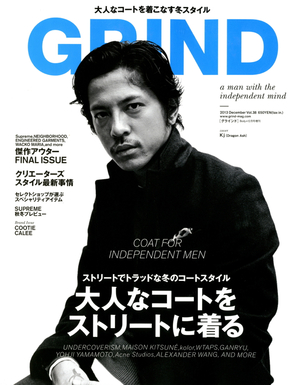GRIND.2013.12.001.jpg