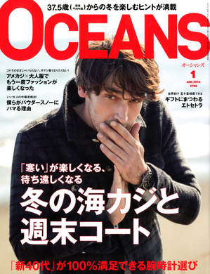 OCEANS.2014.01.jpg