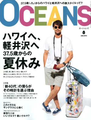 OCEANS.2014.08.01594.jpg