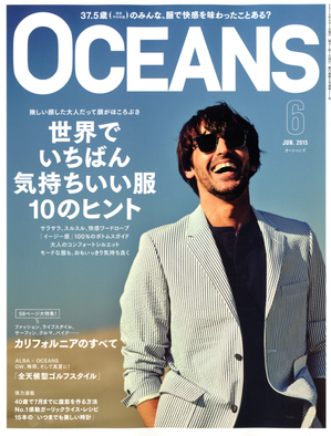 OCEANS.2015.06.01714.jpg