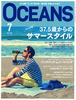 OCEANS.2015.07.01725.jpg
