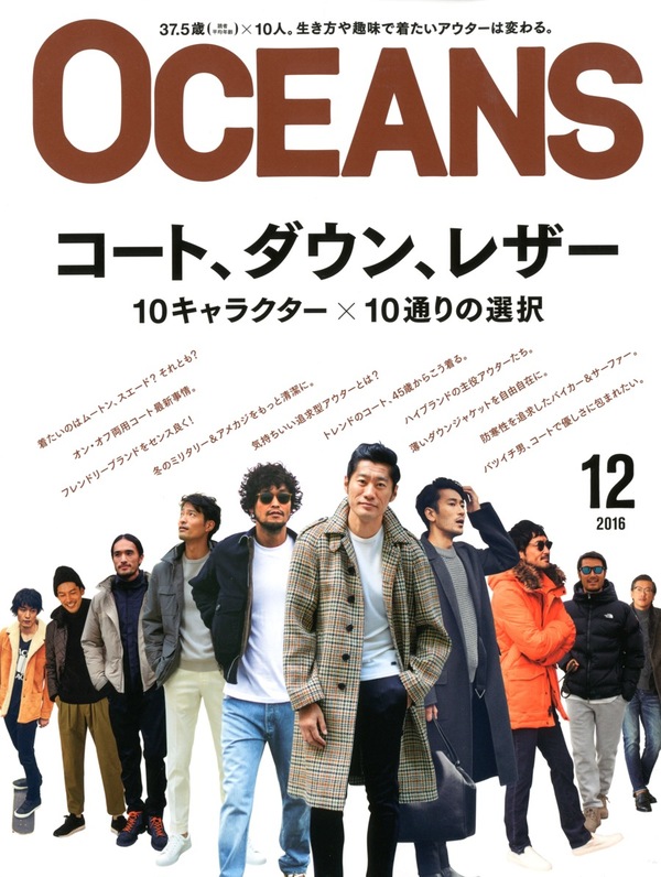 OCEANS.2016.10.24280 (1).jpg