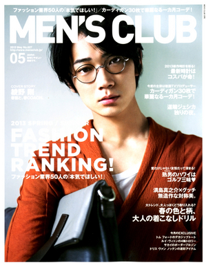 MEN'S CLUB.2013.05.001.jpg