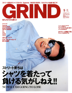 GRIND.2013.05.001.jpg