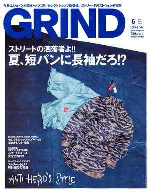 GRIND.2013.06.001.jpg
