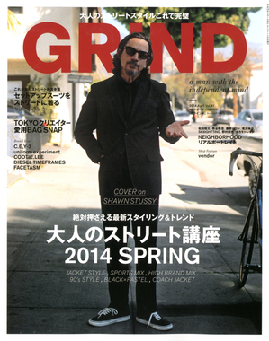 GRIND.2014.04.01.jpg