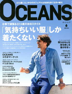 OCEANS.2014.06.001.jpg