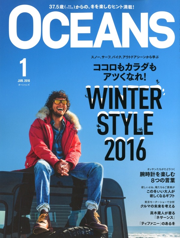 OCEANS.2016.01.01790 (1).jpg