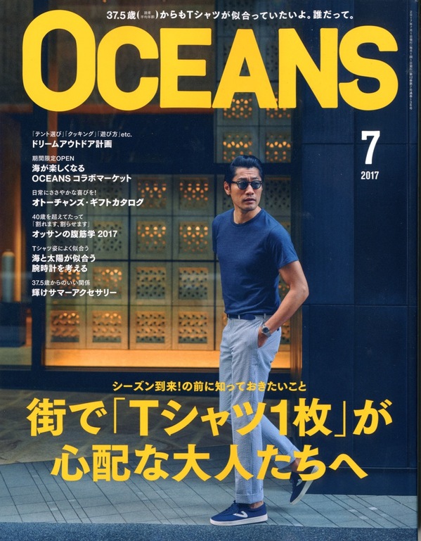 OCEANS.2017.07371 (1).jpg