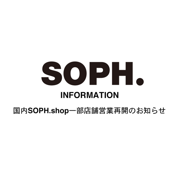 SOPH-INFO-0509_A.jpg