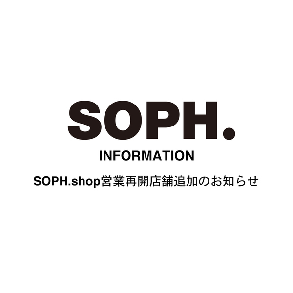 SOPH-INFO-0526.jpg