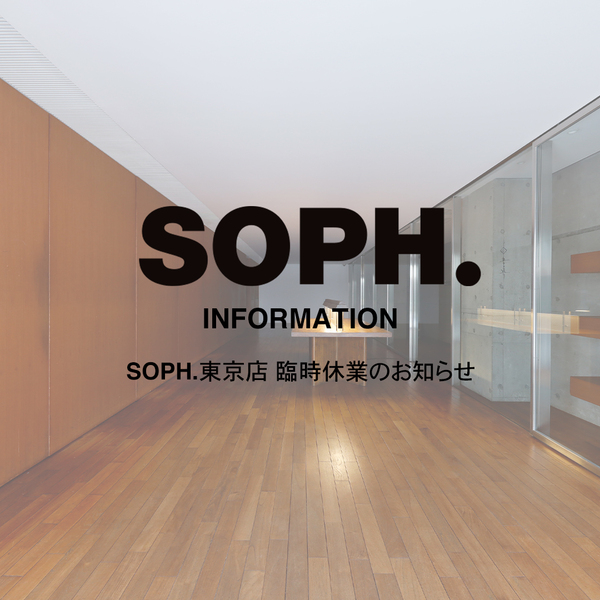 SOPH東京臨時休業.jpg