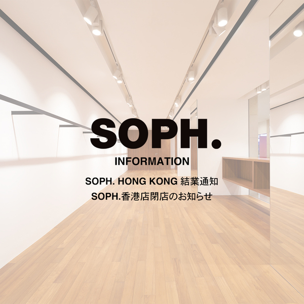 2026-soph-hongkong-closed-news-1080.jpg